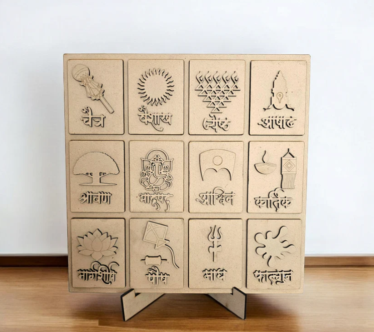 Hindu Calendar DMF Cutout